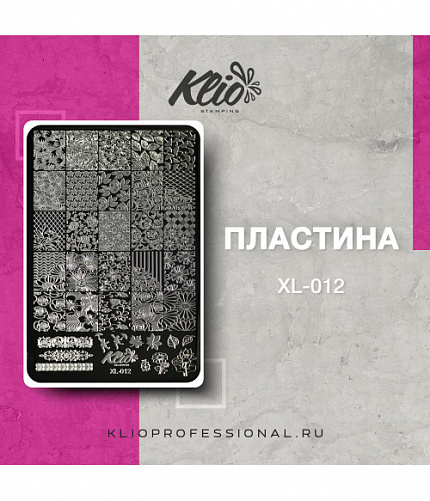 Klio Пластина для стемпинга  XL-012