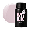 База камуфлирующая Milk Lace 22 9 мл