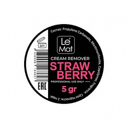 Ремувер кремовый Le Maitre Strawberry 5 гр
