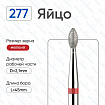 Головка алмазная /ВладМиВа/ 856.104.277.042.021
