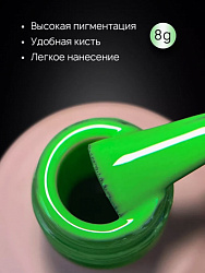 YUTTA, Гель-лак 074 (8g)