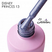 Serebro, Гель-лак "Disney princes" №13 Алладин, 8 мл