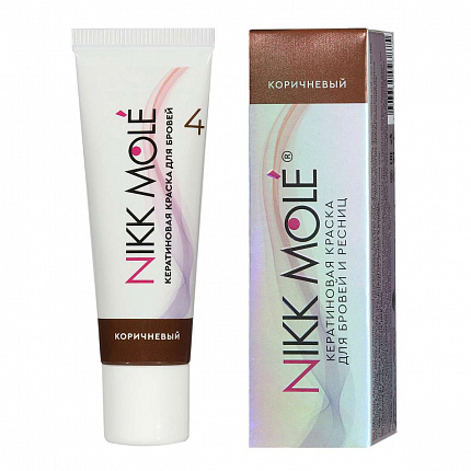 Nikk Mole Кератиновая Краска в тубе КОРИЧНЕВЫЙ 4 