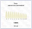 Типсы 1-600 N в пакете Стилеты натуральные Tartiso