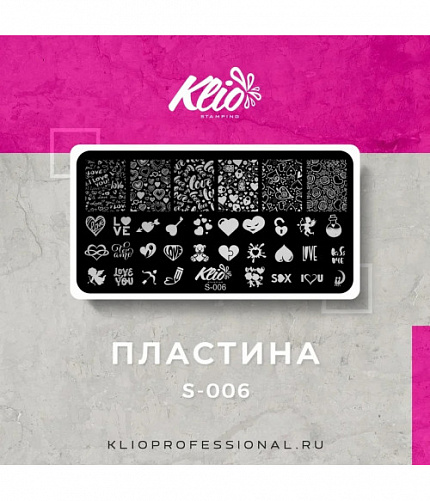 Klio Пластина для стемпинга  S -006