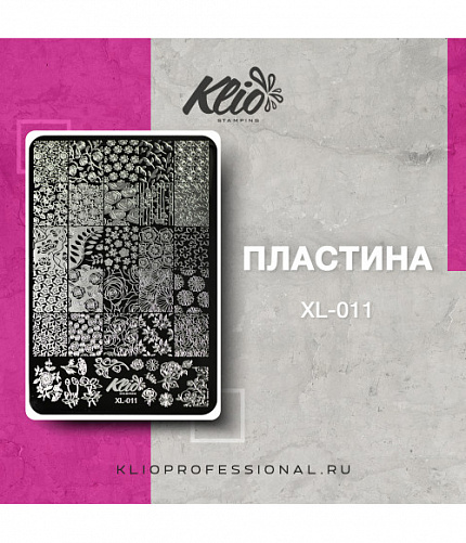 Klio Пластина для стемпинга  XL-011