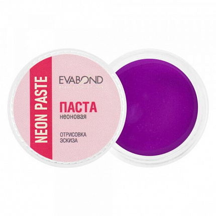 Паста неоновая для бровей Neon paste, 06 Фиолетовая 5 гр EVABOND