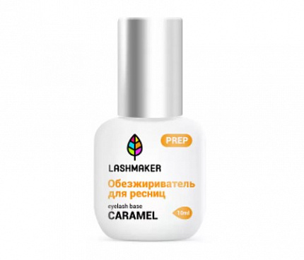 Обезжириватель для ресниц Lashmaker Caramel от Extreme Look