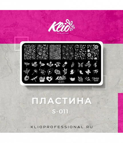 Klio Пластина для стемпинга  S -011
