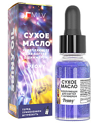 MILV Сухое укрепляющее масло для ногтей с шиммером "PEONY". 15 мл