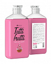 MILV Гель для душа «TUTTI FRUTTI». 340 мл