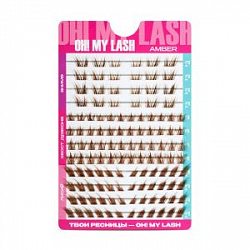 Ресницы накладные коричневые OH! MY LASH пучки "Amber" 12 линий