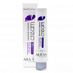 ARAVIA Professional Крем для лица интенсивно увлажняющий с мочевиной Intensive Moisture, 100 мл