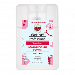 GEL-OFF Универсальное очищающее ср-во для рук и ногтей, 20 мл (флакон-карта, спрей)  МАЛИНОВЫЙ СМУЗИ