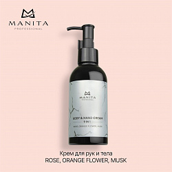 MANITA PROFESSIONAL Крем для рук и тела (ROSE,ORANGE FLOWER MUSK) BLANCHE 150 мл
