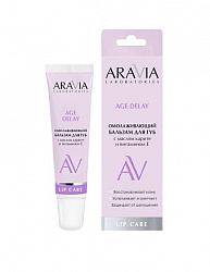 ARAVIA Laboratories Омолаживающий бальзам для губ с маслом карите и витамином E Age Delay, 15 мл