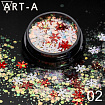Art-A Зимний микс 02