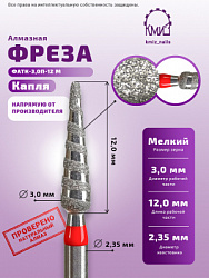 Г.АЛМ.ФАТК-3,0П-12 М 856.104.261.120.030 арт 118868