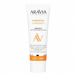 ARAVIA Laboratories Крем дневной фотозащитный SPF 50 Hydrating Sunscreen, 50 мл