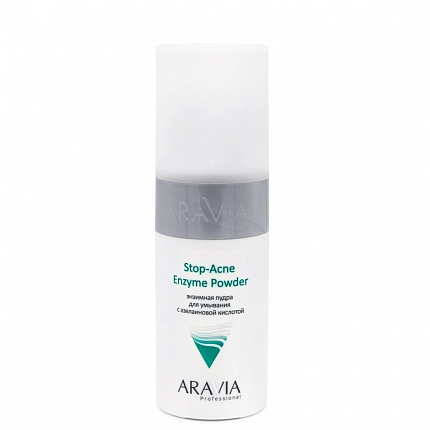 ARAVIA Professional Энзимная пудра для умывания с азелаиновой кислотой Stop-Acne Enzyme Powder, 150