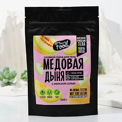 Скраб для тела «МЕДОВАЯ ДЫНЯ», 250 г