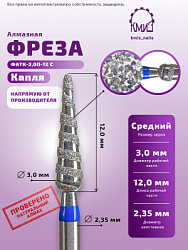 Г. АЛМ.ФАТК-3,0П-12 С 866.104.261.120.030 арт 118869