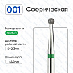 Головка алмазная /ВладМиВа/ 876.104.001.000.023