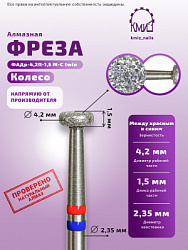 Г.АЛМ.ФАДр-4,2П-1,5 М-С twin арт 118833