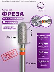 КМИЗ Фреза цилиндр 40 алмазная ФАЦС-4,0П-9 ОМ-М twin арт 118738