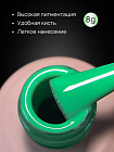 YUTTA, Гель-лак 075 (8g)