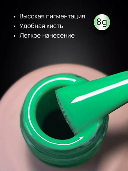 YUTTA, Гель-лак 075 (8g)
