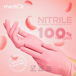mediOk (марка) нитриловые перчатки смотровые неопудренные, Flamingo Розовые 4,0 гр, Размер S 100 шт