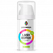Ботокс для ламинирования ресниц Lashmaker "Lash botox", 5 мл. Extreme Look 