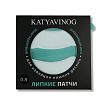 KATYA VINOG Липкие силиконовые патчи для изоляции нижних ресниц, форма БАНТ, размер 0,8