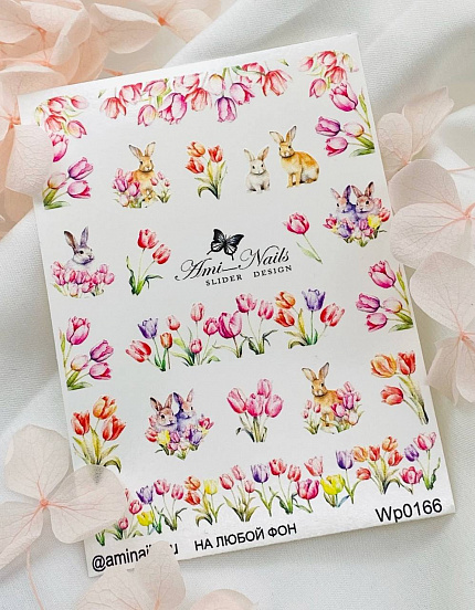 Слайдер AmiNails wp0166