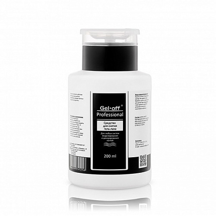 GEL-OFF Средство для снятия гель-лака Professional (с помпой для ватных дисков), 200 мл