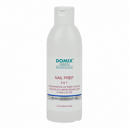 Domix Nail Prep 3в1 Обезжириватель ногтевой пластины, средство сн/липкого слоя и лака 200 мл