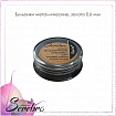 Бульонки металлические "Serebro collection".Цвет: золото, размер 0,6 мм