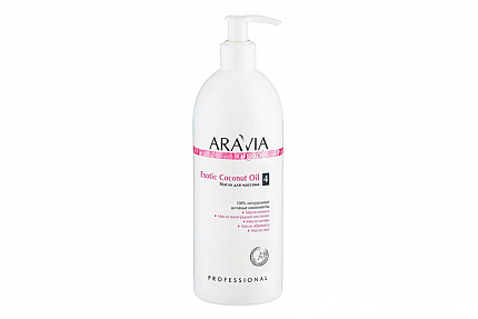 ARAVIA Organic Масло для расслабляющего массажа Exotic Coconut Oil, 500 мл