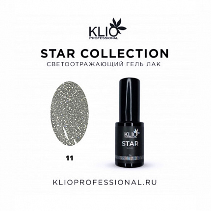 Klio Гель-лак Star collection 11 8мл