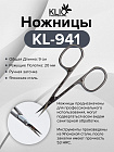 Klio Ножницы KL-941 Режущие Полотна: 20 мм Японская сталь ручная заточка