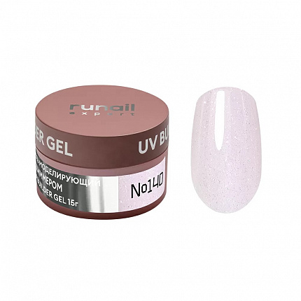 Гель моделирующий (марка ЧЗ) с шиммером UV BUILDER GEL Runail Expert №140, 15г банка