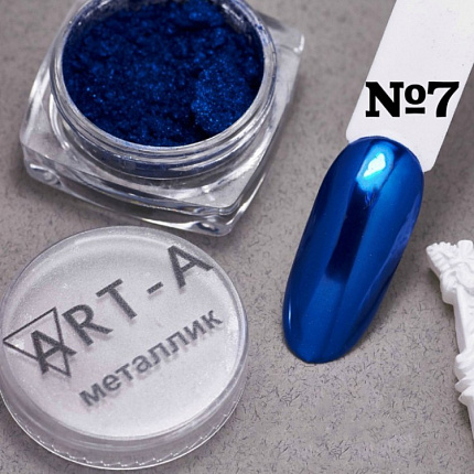 Art-A Пигмент Металлик 07 0,5гр