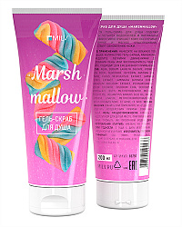 MILV Гель-скраб для душа "MARSHMALLOW". 200 мл