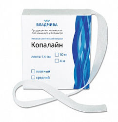 Копалайн 1,4*10м