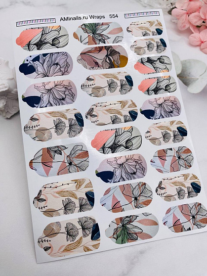 Пленки AmiNails T554