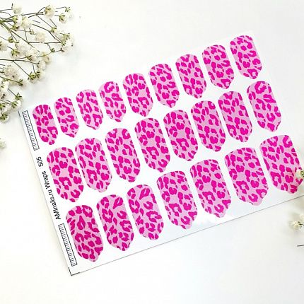 Пленки AmiNails T505