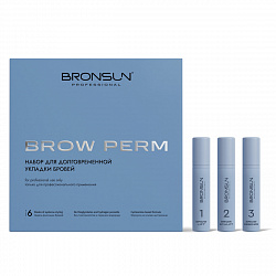 Набор (марка) для долговременной укладки бровей BROW PERM BRONSUN