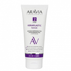 ARAVIA Laboratories Маска-керапластик интенсивный уход с кератином Keraplastic Mask, 200 мл