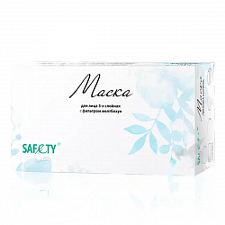 SAFETY Маска 3-х слойная, фильтр - мелтблаун, белая, 50 шт.